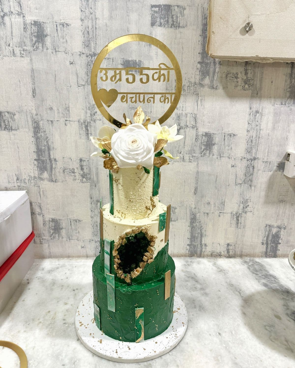 Emerald and gold for a 55th